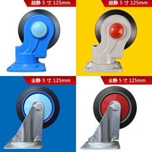 连和平板车轮子手推车静音轮脚轮轱辘橡胶轮pu轮uni silent万向轮