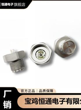 G1/2外螺纹M24*1内螺纹压力传感器食品卫生高温型齐平膜