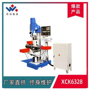 布局经济型数控系统全国联保 XCK6328数控插铣床结构紧凑立式