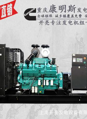 700KW重庆发电机价格型号：KTA38-G2B789KW功率表