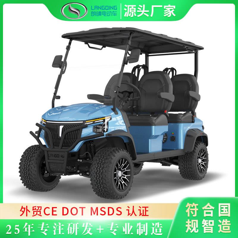 源头工厂酒店机场接驳车4座尔夫球车楼盘售楼处看房车支持参观