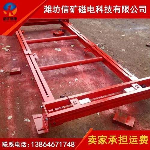 皮带秤重配料高精度皮带秤皮带电子秤调速沙场矿用电子皮带秤
