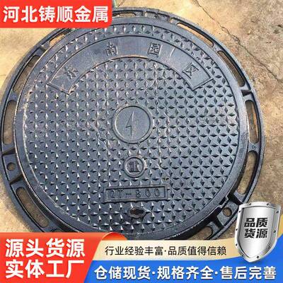 球墨铸铁雨水井盖重型双层五防井盖市政工程设施马路排水检查盖板