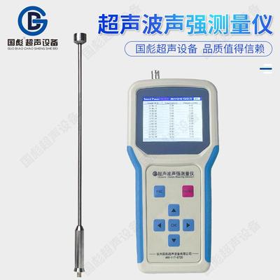 超声波声强测量仪功率测量仪超声波清洗机频率测试仪
