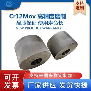 54孔75孔牙滚牙轮M型T型网纹螺纹直纹滚丝轮不锈钢高精度滚花齿形