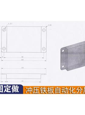 源头厂家厚铁片自动弹开器强力磁力分张器异形冲床机械手分离器