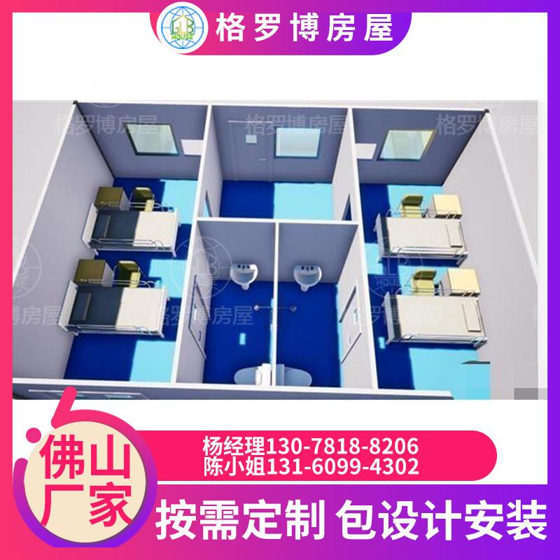 广东厂家直销隔离病房打包集装箱临建模块活动房可移动可拆卸
