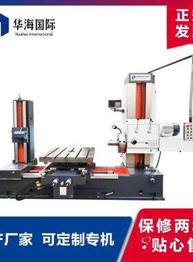 卧式镗床型号tx68小铣镗床钻镗小孔大孔教学实验数显镗床