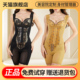 中脉拉拉凯官方旗舰店正品 美体塑身衣美容院身材管理器产后塑形款