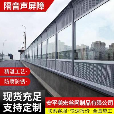 声屏障高速公路桥梁高架空调外机降噪吸声屏百叶孔彩钢金属隔音屏