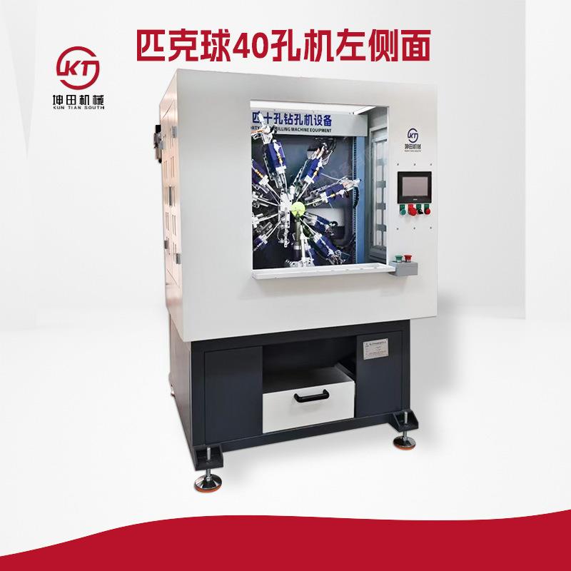数控匹克球26孔40孔自动钻孔机器高精度多轴多孔钻孔机