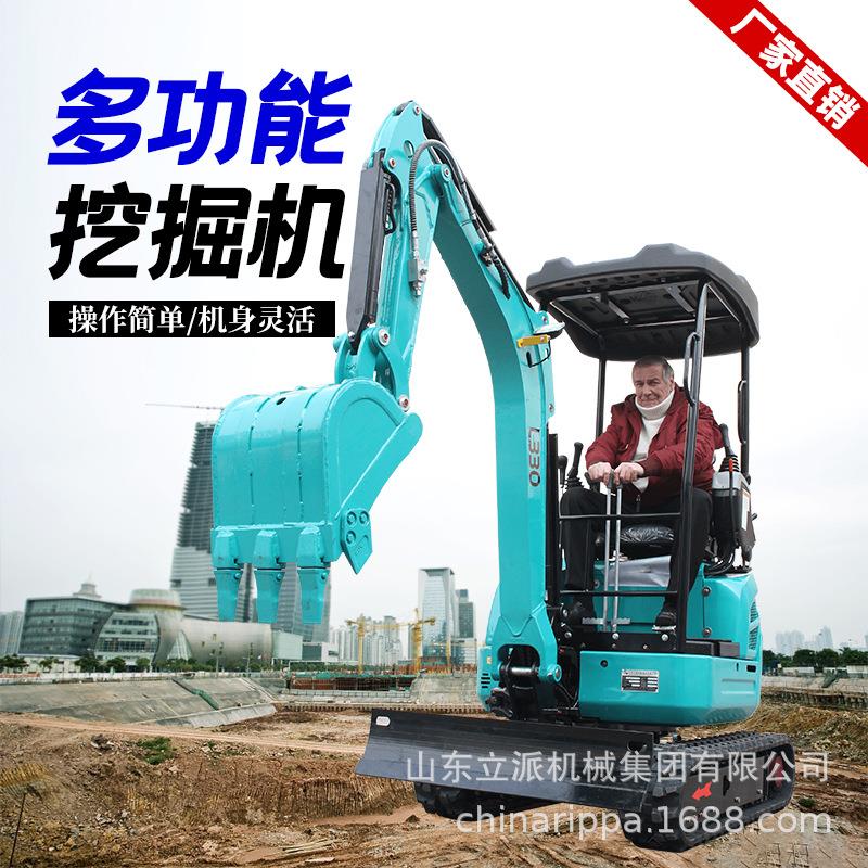 小型挖掘机农用迷你小挖机微型家用挖土机0微挖挖地果园大棚开荒