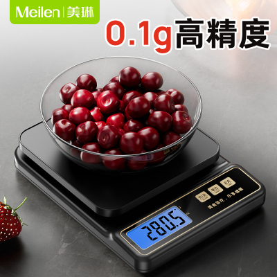 Meilen料理秤小型家用烘焙称克电子秤重器0.1g精准食物克重高精度