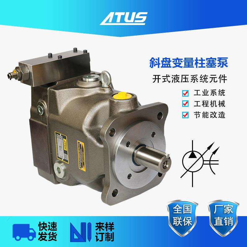 轴向柱塞泵派克PV028恒功率变量液压泵注塑机液压元件增压油泵
