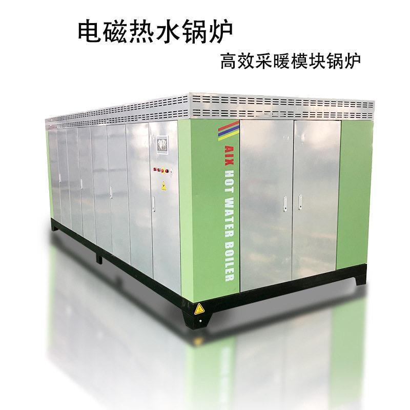 电磁热水锅炉电加热模块采暖炉大棚养殖供暖洗浴游泳馆恒温供应水