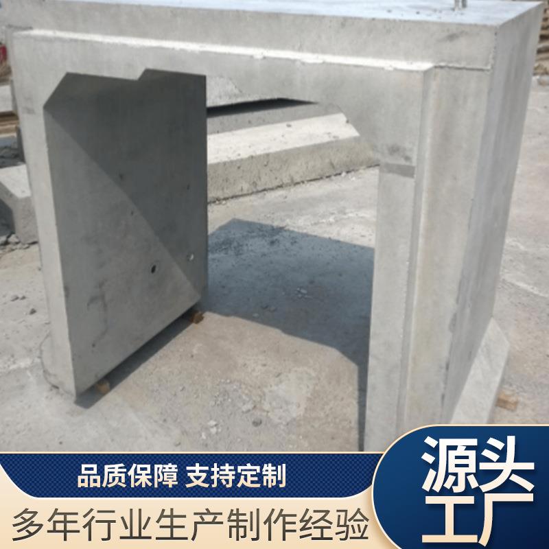 U型电缆槽混凝土地沟槽预制钢筋电缆沟成品水泥排水水泥制品厂家