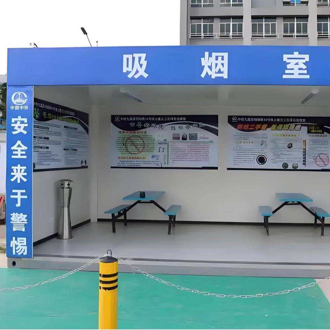 吸烟亭可移动钢结构公共休息室厂区户外成品抽烟岗集装箱成品岗亭