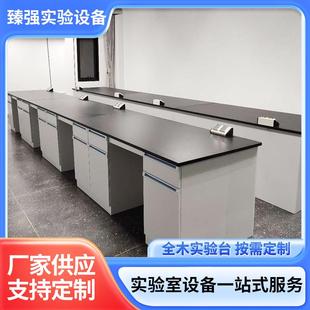 实验室钢木实验台PP全木工作边台全钢试验桌理化板操作台带插座