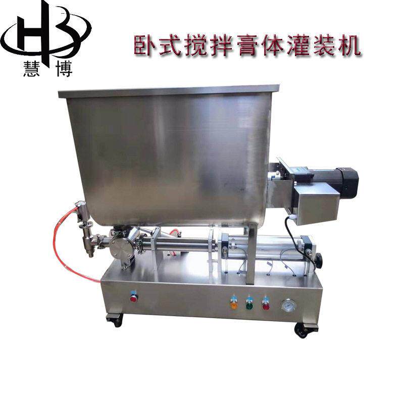 慧博凉皮辣椒油酱料调料水蜂蜜灌装机称重定量卧式搅拌膏体灌装机