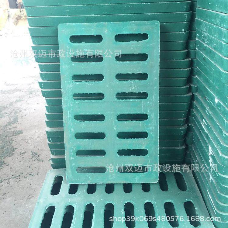 厂家雨水复合篦子雨水篦子沟盖板树脂篦子水沟盖板,基础建材,井盖,淘宝优惠券,粉丝福利购,淘宝优惠卷