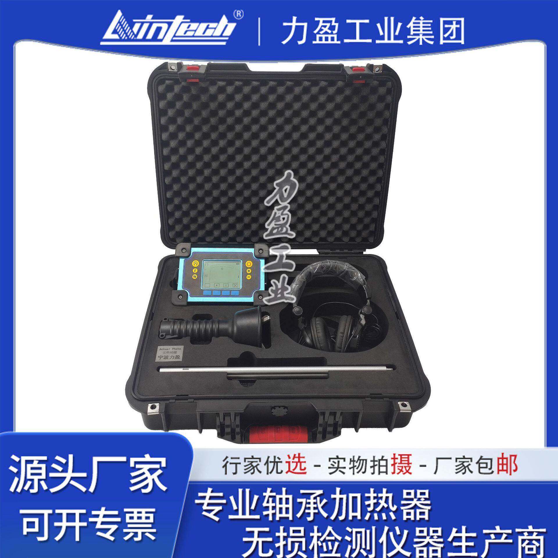 国产-TL600型数字式电子听漏仪力盈供应管道漏水定位仪现货