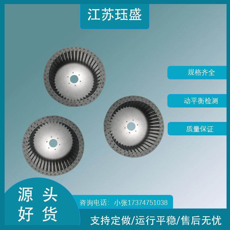 叶轮供应各种规格材质单进风多翼式叶轮离心风轮风机叶轮,厨房电器,其他商用厨电,淘宝优惠券,粉丝福利购,淘宝优惠卷