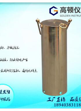 GSY-DS-B型PTFE底座防腐蚀焦化油类储油油罐黄铜底部点式取样器