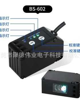 LX-101布料BS-201602RGB颜色传感器彩识别色标感应器分色纠电