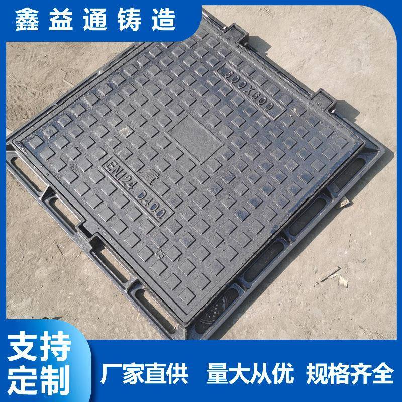 球墨铸铁方井盖球铁井盖水表井盖电力井盖方形井盖
