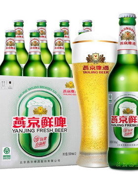 燕京啤酒 鲜啤10°P燕京大绿棒子北京顺义生产500ml*12瓶 整箱装
