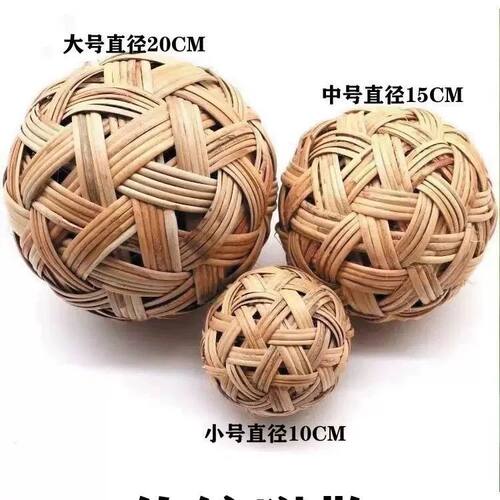 手工藤编蹴鞠球运动会摄影道具
