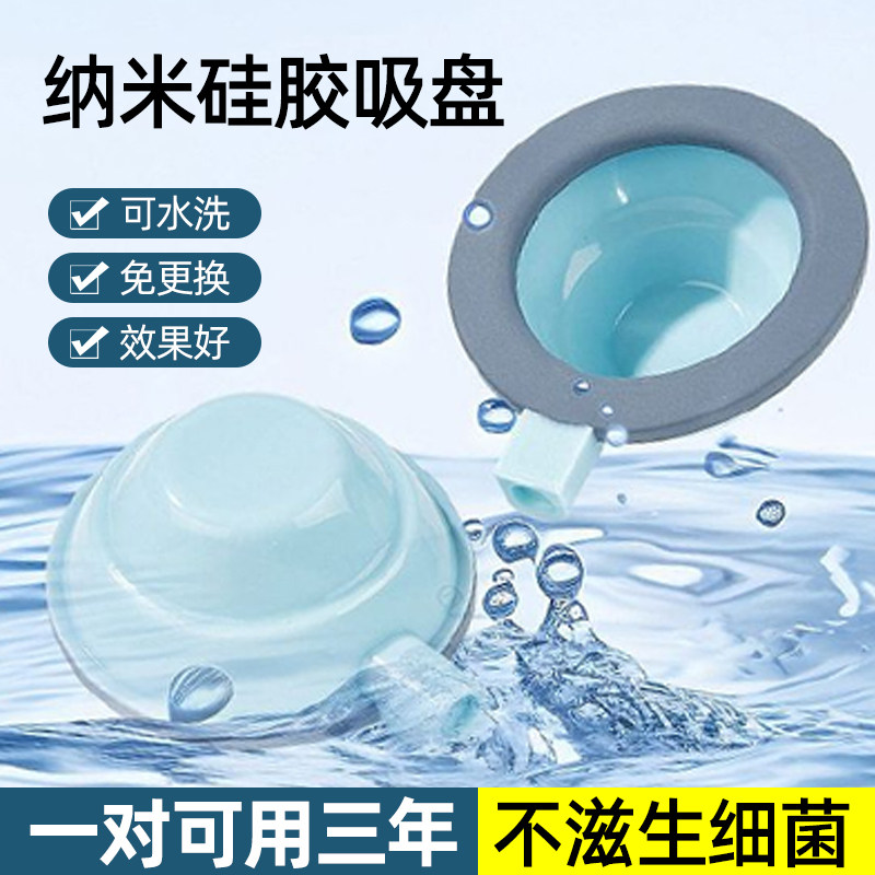 导电脉冲按摩吸盘配件2.0插针