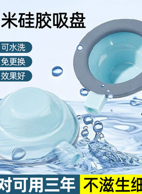 导电脉冲按摩吸盘配件2.0插针