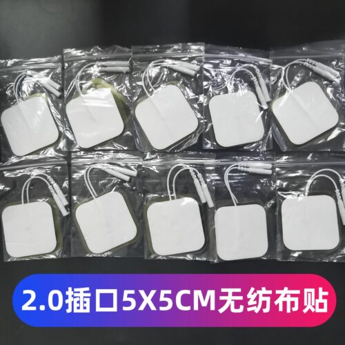 5*5无纺布电极贴片理疗仪2.0针式