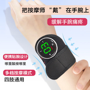手部中风偏瘫康复训练器家用五指恢复胳膊功能腿部EMS脉冲按摩仪