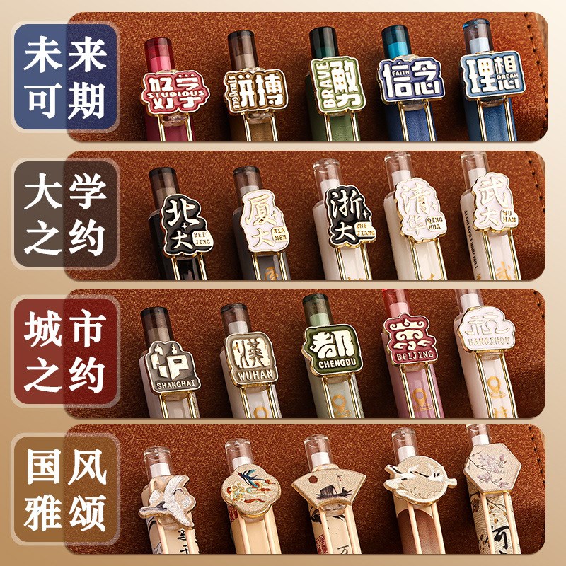 开学励志礼品初高中生实用中小学生期中期末考试奖Y励毕业礼物