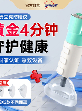 医用海姆立克防噎仪急救用品防窒息老人儿童ACD急救仪官方旗舰