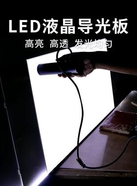 适用于海信65寸液晶电视HZ65E60D HZ65A72 LED65NU7700U导光板