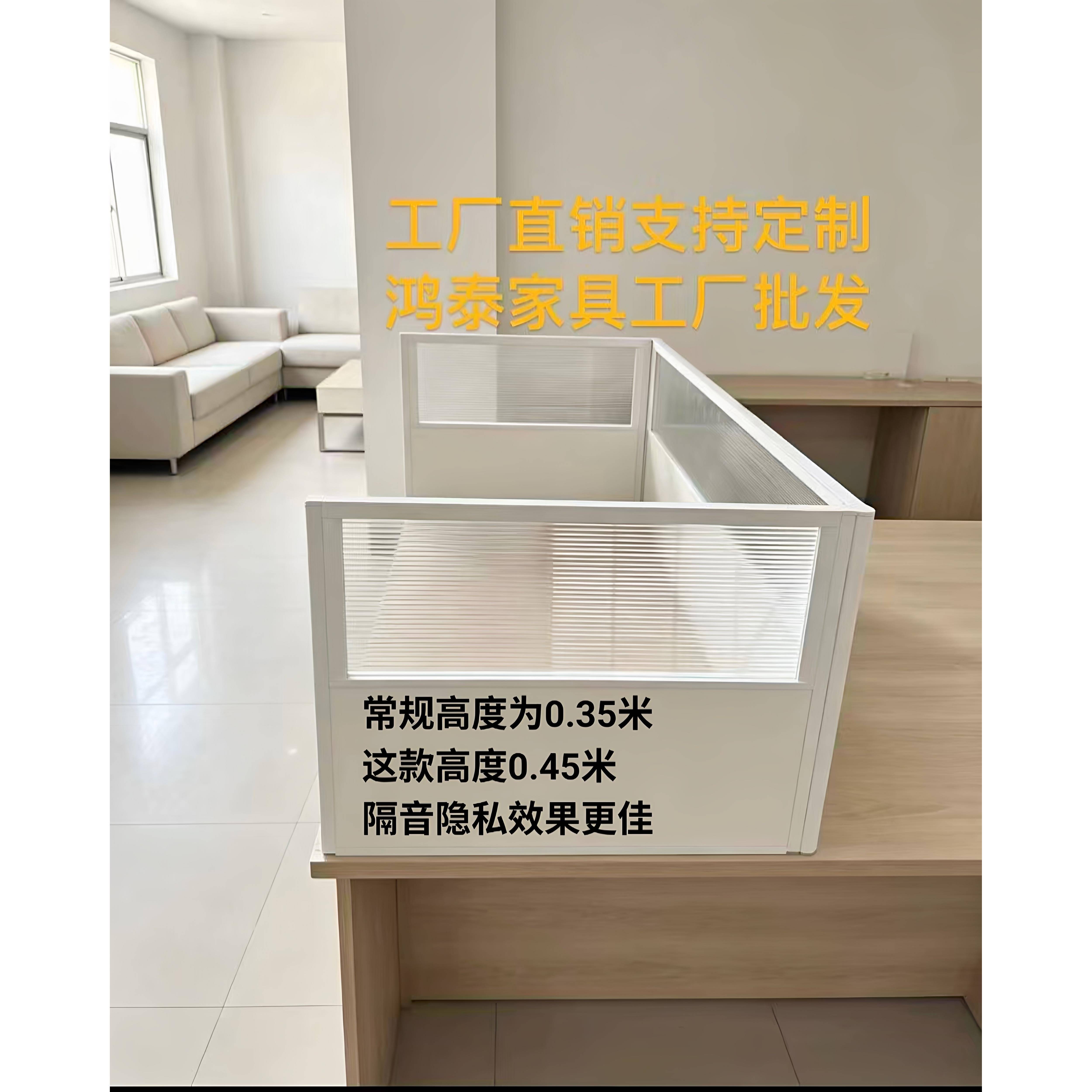 办公桌桌面屏风挡板防掉落玻璃围挡隔断工位电脑桌侧面分隔板固定