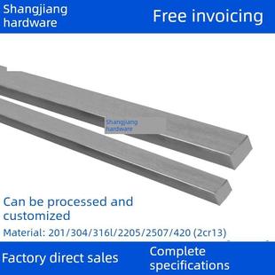 416 630板不锈铁扁条平键不锈钢方钢0.3 430 4140 260 443 SUS420