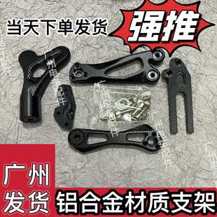 电动车后挡泥板通用小牛九号三代守护者改装配件碳纤纹后盾挡泥板