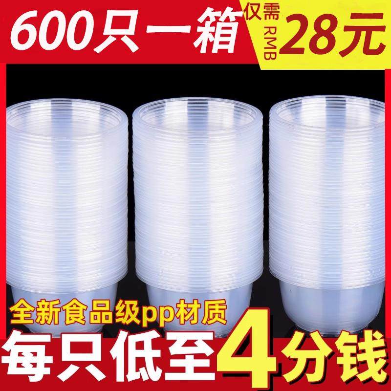 一次性碗塑料家用小碗套装圆形饭碗饭盒打包餐盒餐具冰粉商用汤碗,餐饮具,一次性餐盒,淘宝优惠券,粉丝福利购,淘宝优惠卷