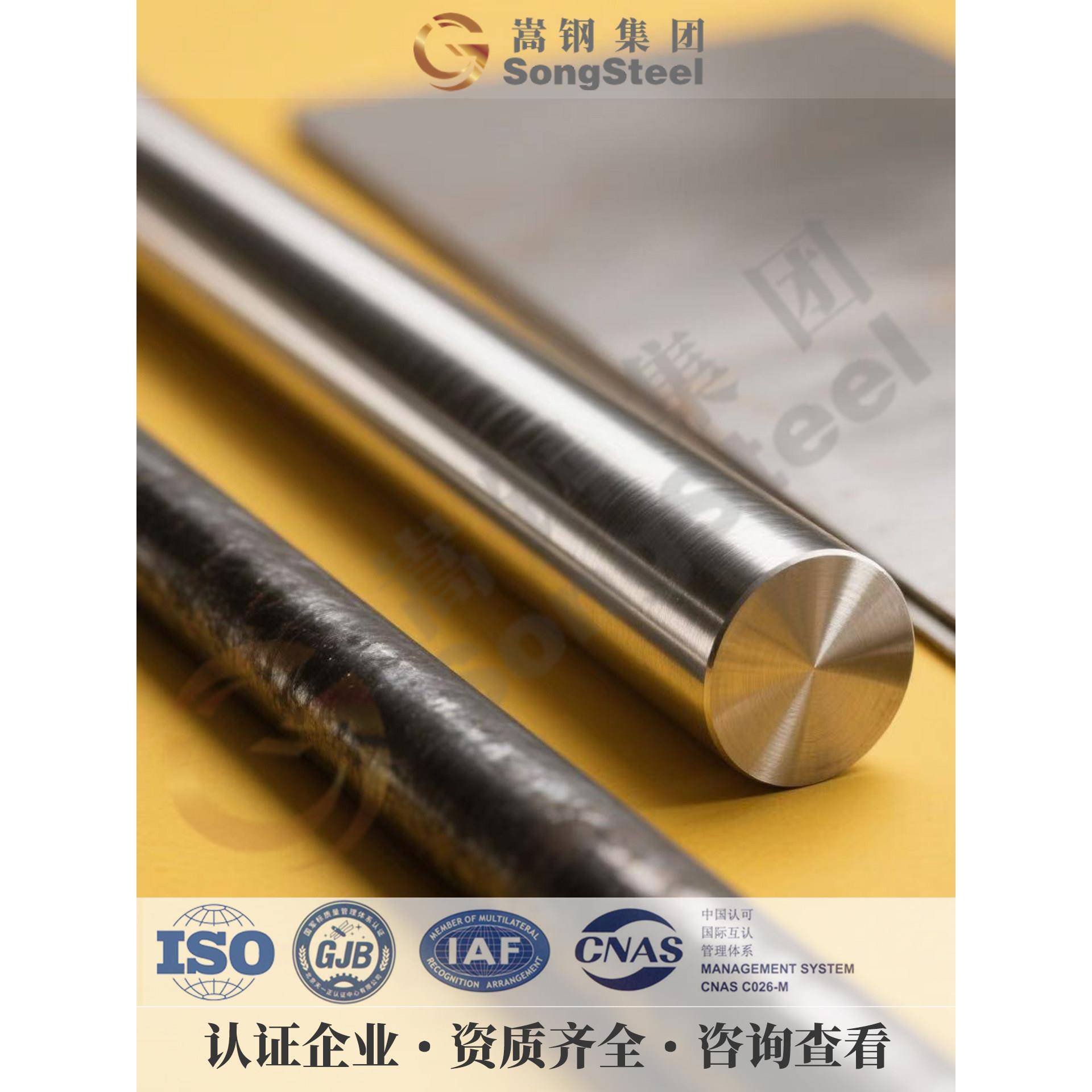 镍基合金Inconel600钢板601板材617/625/690/718/C276/Monel400