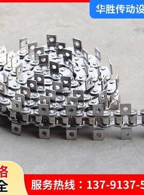 不锈钢工业传动炼条C216AL/C212A大节距单双侧弯板炼条刮板机炼条