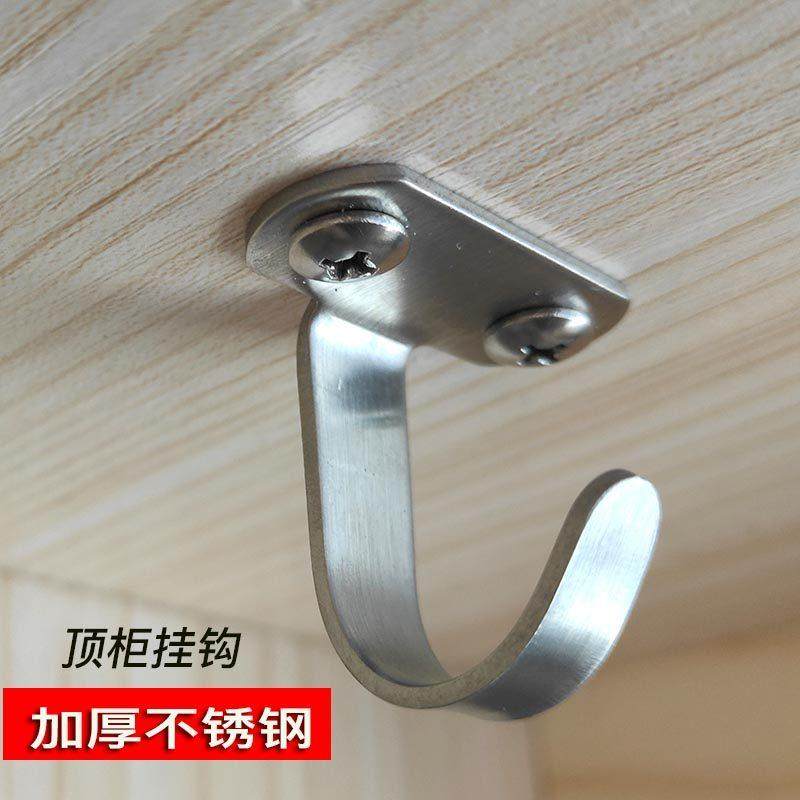 加厚不锈钢吊顶挂钩橱柜钩子镙丝壁挂打孔拉风铃灯饰挂灯笼风扇勾