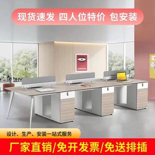 员工办公桌简约现代职员桌椅组合4人位6人位办公室电脑桌屏风隔断