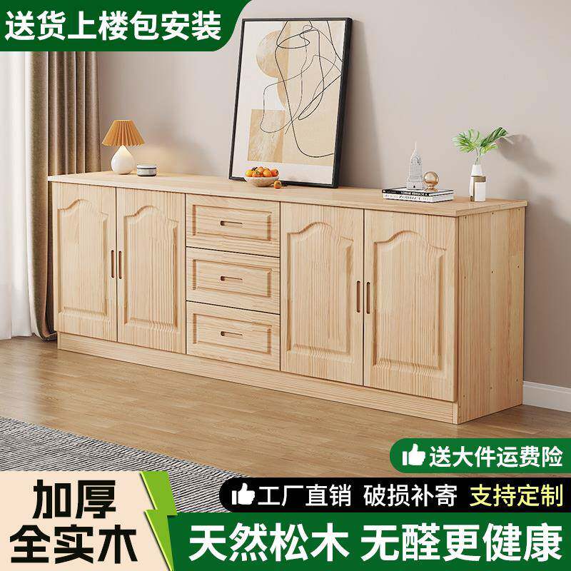 松木电视柜现代简约客厅落地电视机框架结构组合柜卧室靠墙加高柜