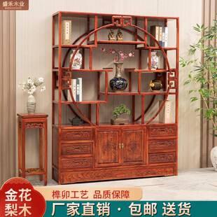 实木中式多宝阁彷古董茶叶玄关博古架金花梨柜展示收纳隔断置物架