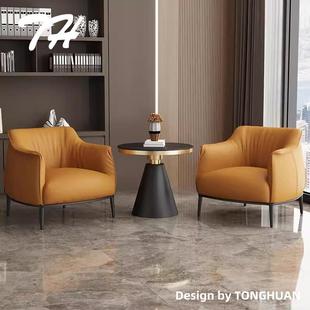 酒店前台接待桌椅组合轻奢展厅商业洽谈办公区休闲椅子单人沙发椅