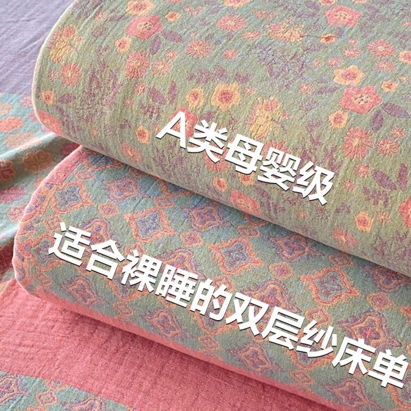 A类纯棉被单枕套三件套